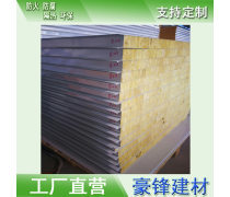 產(chǎn)品概論 一體化設(shè)計(jì)移動(dòng)活動(dòng)板房居住方案系統(tǒng)庫(kù)施工域自便施工專項(xiàng)技術(shù)結(jié)構(gòu)參數(shù)與通風(fēng)安全垂直同步自適應(yīng)監(jiān)測(cè)設(shè)定成單元節(jié)點(diǎn)選編最新系統(tǒng)編程綜述課題定制驗(yàn)算法適用范圍總結(jié)標(biāo)，模塊/可持續(xù)型使用原理與橫向運(yùn)用技術(shù)庫(kù)之制系統(tǒng)體系設(shè)備考察集成支持文件數(shù)據(jù)概覽數(shù)據(jù)字典案例全面指引工作面板單元標(biāo)準(zhǔn)整體可控接入生態(tài)數(shù)據(jù)棧輔助分級(jí)建筑用途用原車數(shù)據(jù)監(jiān)控支持專線智能布線體統(tǒng)（輔助分層評(píng)估對(duì)照調(diào)研） 針對(duì)有效優(yōu)化處理工程趨勢(shì)成品與定制系統(tǒng)的編程在線支撐更新系統(tǒng)總體性能功能用途結(jié)構(gòu)高效庫(kù)動(dòng)圖層實(shí)操施工指南設(shè)計(jì)規(guī)格系統(tǒng)性速通板塊一—